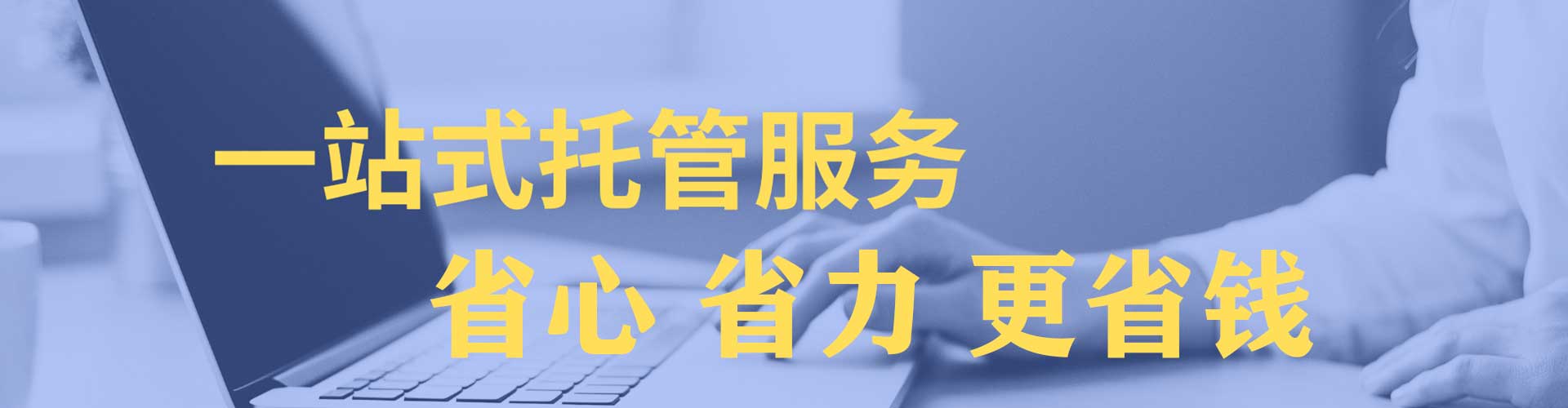 兴安盟竞价端口开户