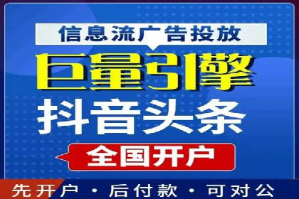 百度广告推广价格与效果关系