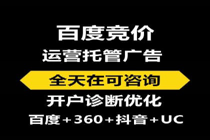 SEM代运营成功案例：助力企业业绩增长